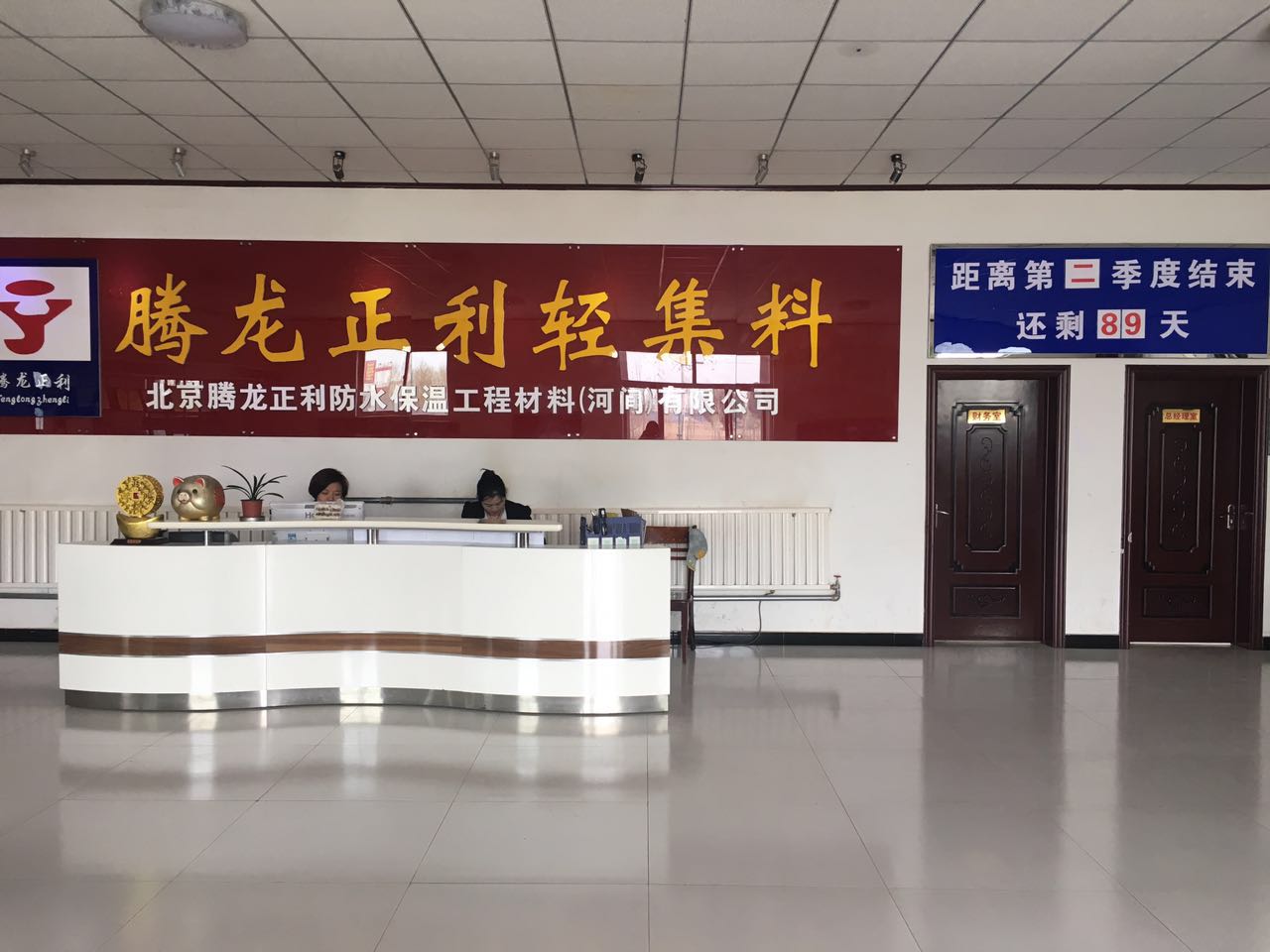 復(fù)合輕集料混凝土